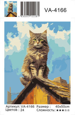 Картина по номерам на холсте и подрамнике 40х50 см - KOLIBRIKI фото 2