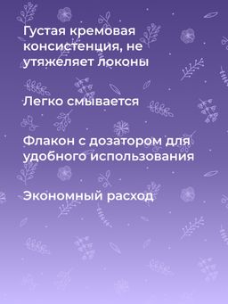 Маска с кератином Глубокое увлажнение для сухих и поврежденных волос SIBERINA