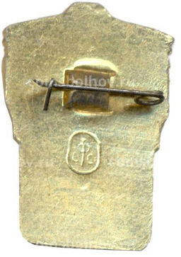 Значок III разряд по бегу