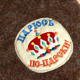 Коврик лежак для бани Парюсь по-царски, 150х50 см - Добропаровъ фото 8