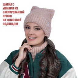 КСЕНИЯ шапка женская
