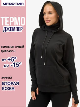 Джемпер WF 319 - MIOPREMIO фото 5