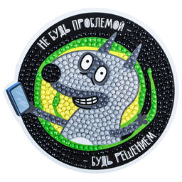 Кристальная (алмазная) мозаика ФРЕЯ CMF-ALVM-122 магнит Не будь проблемой 10.5 х 10 см