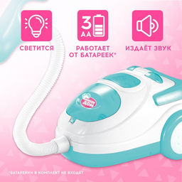 Игровой набор Пылесос с фартуком - Happy valley фото 5