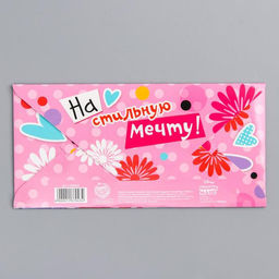 Цена за 10 шт. Конверт для денег, 16.5?8 см Лучшей подружке, Минни Маус