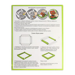 Игра Насыпь-наклей. Забавный динозавр - Школа талантов фото 3