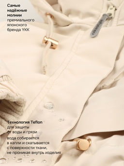 Куртка 4м3426 беж - Nikastyle фото 9