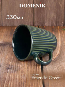 Кружка EMERALD GREEN 330мл