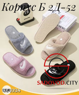 Женские тапочки домашние