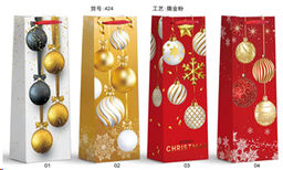 Цена за 12 шт. Пакет подарочный 12х35х9 Новый год / 424 /уп 12/960/под бутылку микс