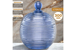 Горшочек д/меда 300 мл 10,7*10,7*13,5 см Каскад синий, стекло