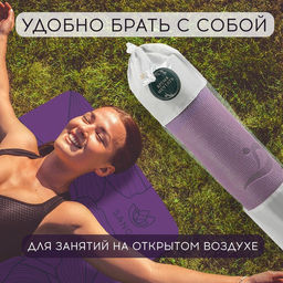 Чехол для йога-коврика Sangh Цветок, цвет серый  фото 4