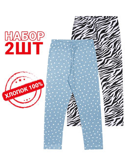 2легинсов 2ДРЛ5641001н