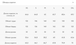 Рубашка укороченная из хлопка / Zarina  фото 7