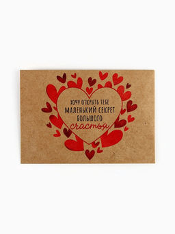 Цена за 3 шт. Открытка с конвертом для снимка УЗИ «Ты станешь папой!», 11×16 см