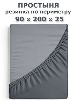 Простыня на резинке Niteva Поплин 16080 торнадо1/180х200 25