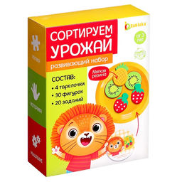 Развивающий набор Сортируем урожай - Iq-zabiaka фото 7
