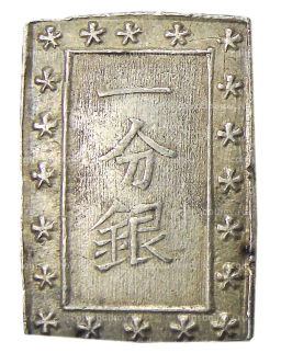 1 бу 1868-1869 года Япония