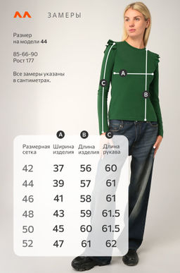 Женский лонгслив с крылышками Happyfox