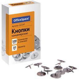Цена за 2 шт. Кнопки 10мм.*100шт. "OfficeSpace" в карт. кор. (162147)