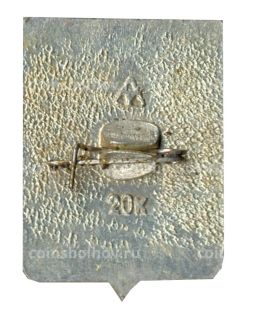 Значок Переславль -Залесский