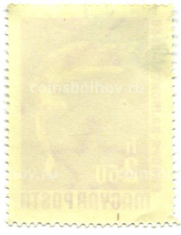 Марка Спортивная гимнастика 1958 год Венгрия