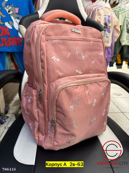 Школьный детский рюкзак - Bruno фото 16