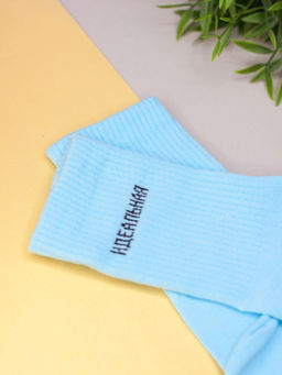 Носки женские iLikeGift "Идеальная", р. 35-40