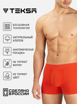 Бесшовные мужские трусы TEKSA