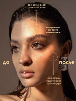 AMBREE Professional мист-шиммер Здоровье и сияние волос и кожи 2в1 Pure vanilla 200мл