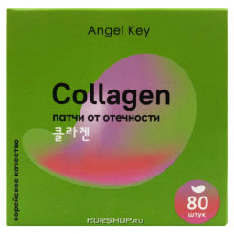 Охлаждающие гидрогелевые патчи для глаз от отечности anti-age с коллагеном Angel Key, Китай Акция