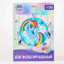 Шар воздушный « Деш», 18 дюйм, фольгированный