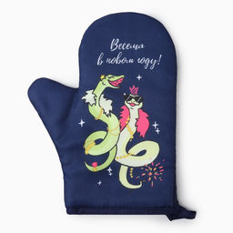 Варежка-прихватка новогодняя «Веселья» 20×27 см,100% п/э