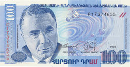 Банкнота 100 драм 1998 года Армения