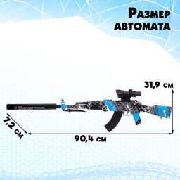 Автомат АК-47, работает от аккумулятора, стреляет гелевыми пульками - Simaland фото 3