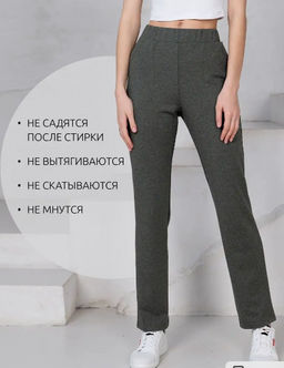 Брюки футер 2-хнитка мягкая резинка - Binita фото 11