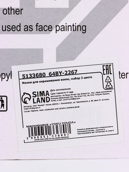 Мелки для волос с насадкой, набор 3 цвета - Simaland фото 5