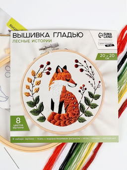 Вышивка гладью на пяльцах Лесные истории, 20?20 см