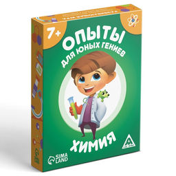 Развивающая игра Опыты для юных гениев. Химия, 30 карт, 7+ - Лас Играс фото 5