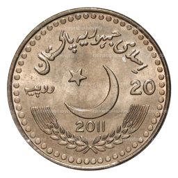 Монета 20 рупий 2011 года 60 лет Пакистано-Китайской дружбе