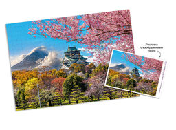 ФРЕЯ Пазл 1000 элемент. PZL-1000/56 Замок в Осаке, Япония