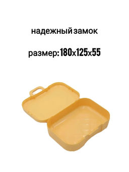 Ланч-бокс 0,85л с декором "бургер" (бледно-желтый)