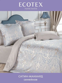 Постельное белье Глейс Семейный + 4 наволочки