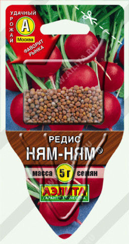 0286A Редис Ням-Ням 5гр