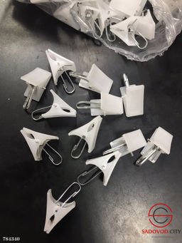 Зажимы пластиковые для штор 100 шт