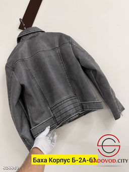 Косуха женская весенняя