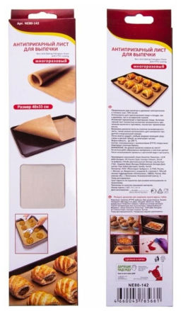 Антипригарный лист для выпечки 40х33см NE80-142 (МультиДом)  фото 7