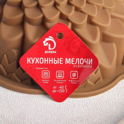 Форма для выпечки Доляна Хризантема, силикон, 22?7,5 см, цвет МИКС  фото 7