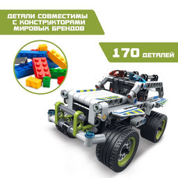 Конструктор полицейский внедорожник UNICON Техно, инерционный, 185 деталей, 6+  фото 4