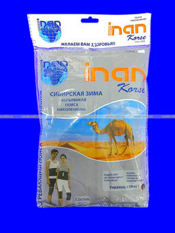 Цена за 1 шт. Теплый пояс для поясницы, термопояс ВЕРБЛЮЖИЙ КОРСЕТ пр-во Турция